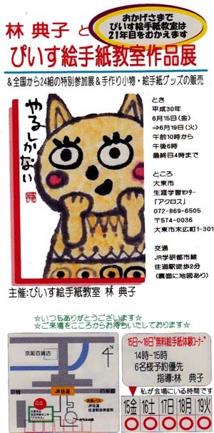 のこたんのきらきら絵手紙 ただ描きたいだけ のこたんのきらきら絵手紙 ただ描きたいだけ