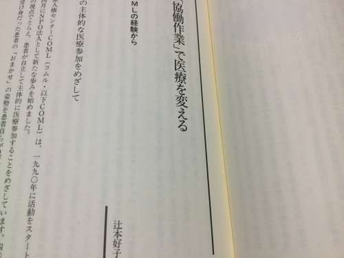 d0289139_18242420.jpeg