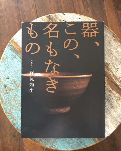 2018年4月「青と夜ノ空クルクル便」で送った本の紹介1_c0328441_15381985.jpg