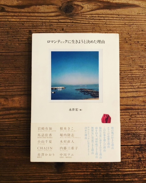 2018年4月「青と夜ノ空クルクル便」で送った本の紹介3_c0328441_16075881.jpg