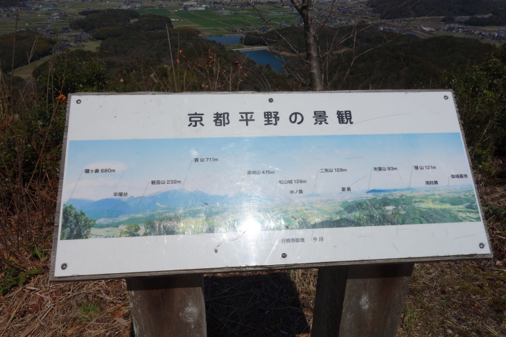 御所ケ岳・馬ケ岳縦走（行橋市）_d0345153_23073413.jpg