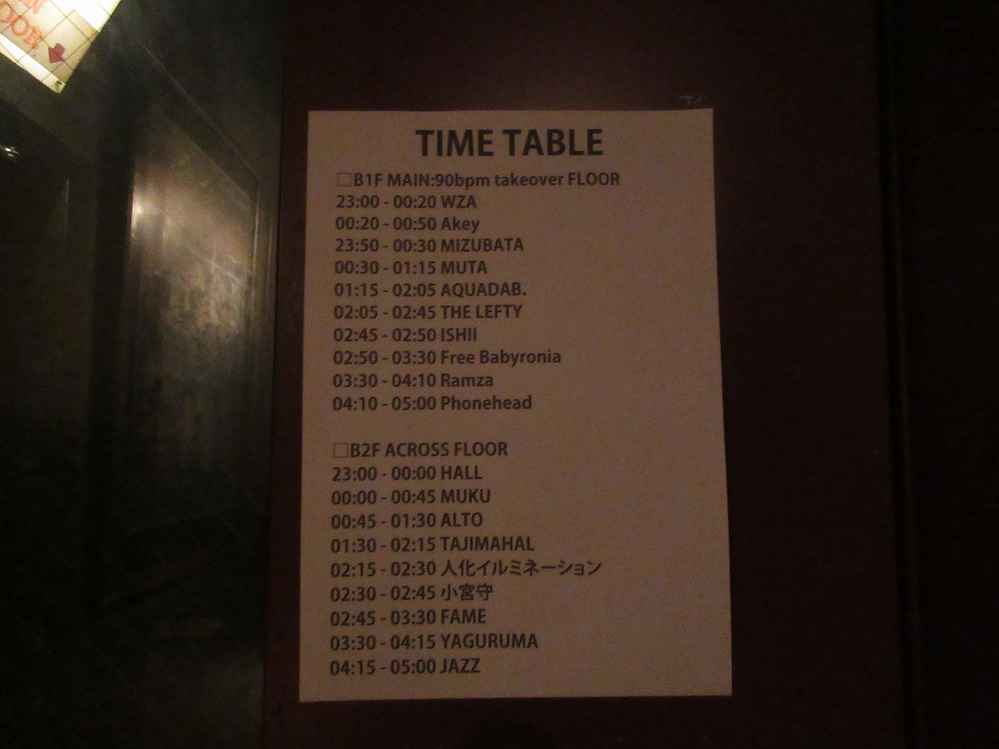 90BPM TAKEOVER/ACROSS～FREE BABYRONIA「PARADE 」Release Party～@heavysick ZERO_d0273756_23404371.jpg