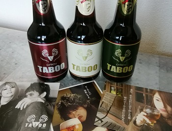 CHROA TABOO_a0061057_1455032.jpg