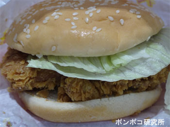 ミンガラドン空港のＫＦＣ_e0073268_1456810.jpg