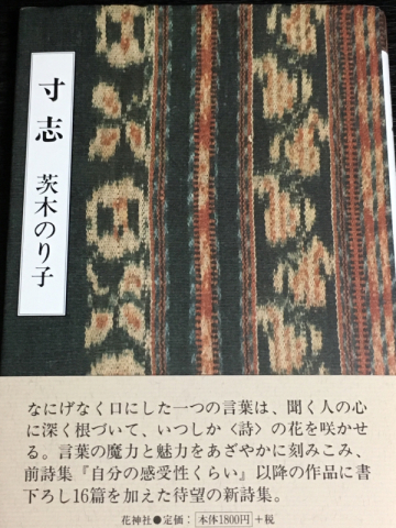 わたしの好きな本〜ベスト３１位から３５位_e0152493_20220153.jpg