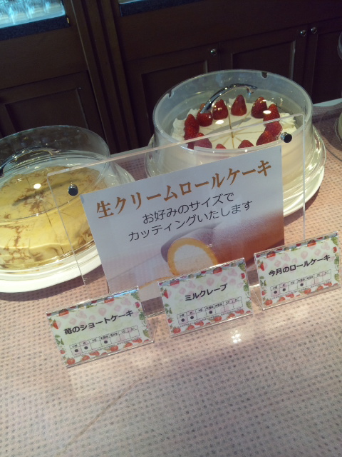 川崎日航ホテル 夜間飛行 いちごスイーツブッフェ_f0076001_23353725.jpg