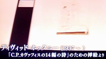 ヌード展　＠日曜美術館_b0044404_14134229.jpg