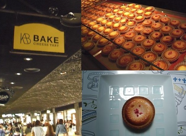 福岡　天神地下街のBAKE CHEESE TART（ベイク チーズタルト）_b0205305_18590518.jpg