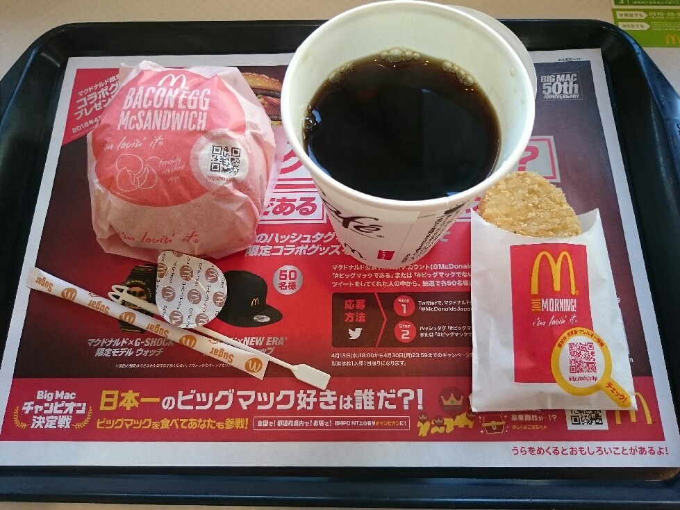 Amazon｜Baugger 目玉焼きマクマフィンサンドイッチ卵メーカー型