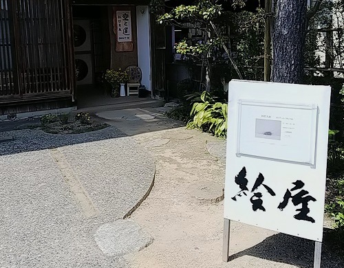 c0084117_19122121.jpg