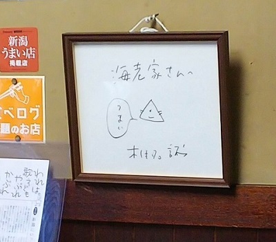 c0084117_19211112.jpg