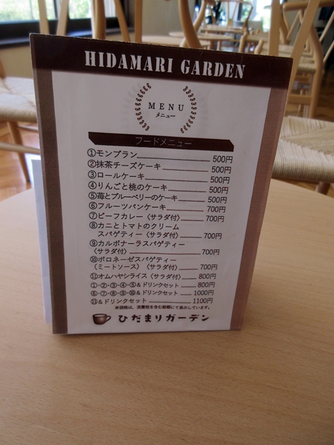 【俣野別邸庭園】別邸内部の見学【横浜市戸塚区】_b0009849_17143386.jpg