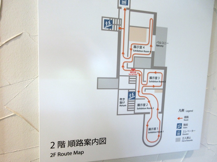 【俣野別邸庭園】別邸内部の見学【横浜市戸塚区】_b0009849_1743195.jpg