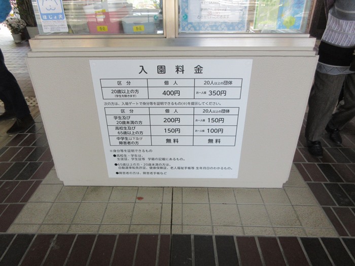 【大船フラワーセンター】新緑と花壇の花々【リニューアルオープン】_b0009849_1871272.jpg