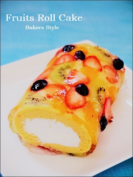 フルーツゼリーロールケーキ Bakers Style