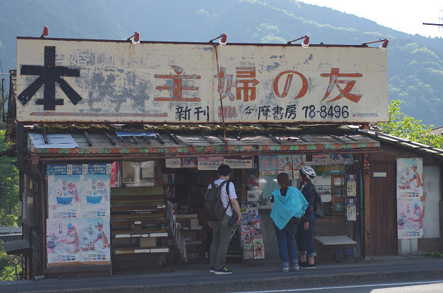 奥多摩／阿佐ヶ谷／高円寺　　新緑＆ビール_c0080357_20594889.jpg