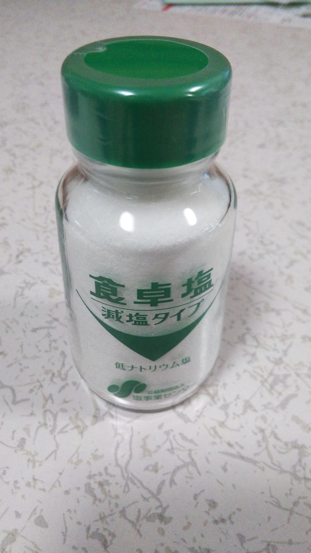 モラタメで当選 食卓塩 減塩タイプ みっくんのママ日記2 モラタメで当選 食卓塩 減塩タイプ みっくんのママ日記2