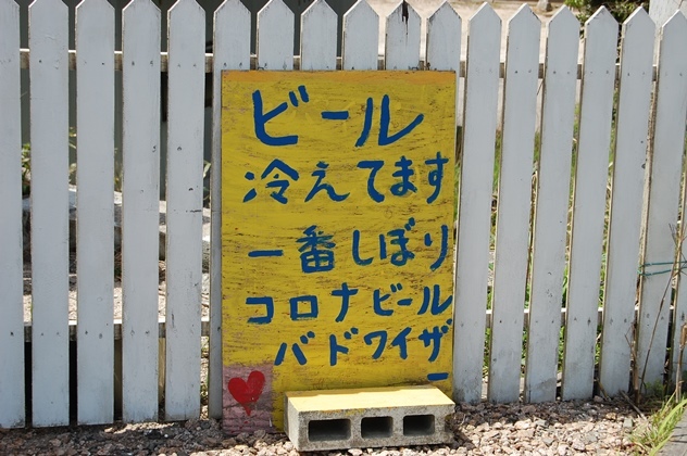 職業をひとつに決める常識は捨てよう_f0009169_07455113.jpg