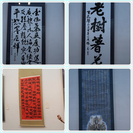 千葉県民プラザで『千葉県書作家連盟展』_b0364186_12405899.jpg