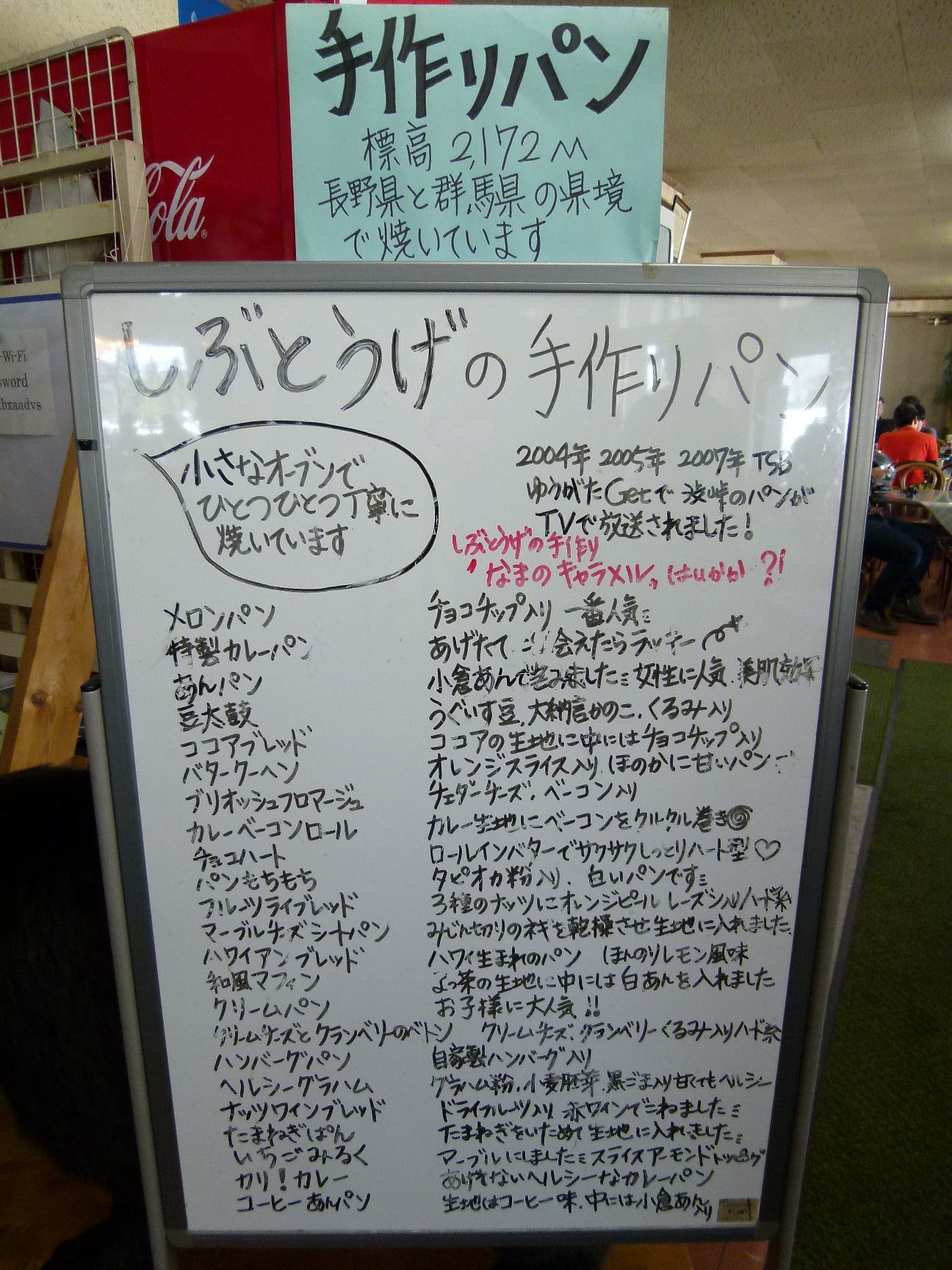 c0362587_08525557.jpg
