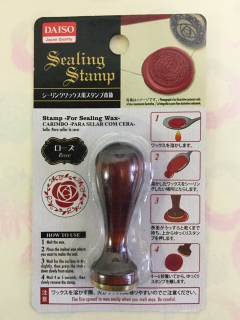 ダイソーでシーリングスタンプ買いました。_f0228607_18434515.jpg