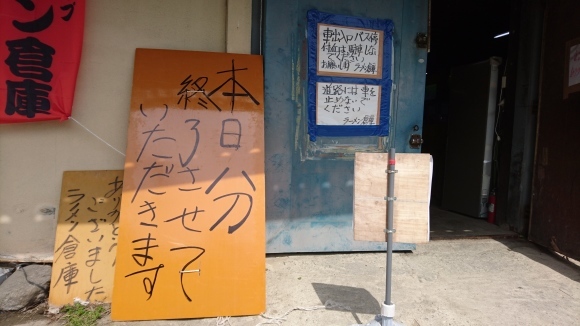 梶本邸 ふじまつり 泉南 ラーメン倉庫 カーフィルム ガラスボディコーティング 紫外線 赤外線 大阪 貝塚_a0197623_10221526.jpg