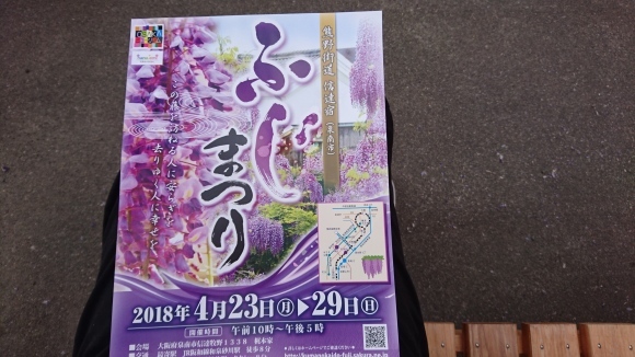 梶本邸 ふじまつり 泉南 ラーメン倉庫 カーフィルム ガラスボディコーティング 紫外線 赤外線 大阪 貝塚_a0197623_10231363.jpg