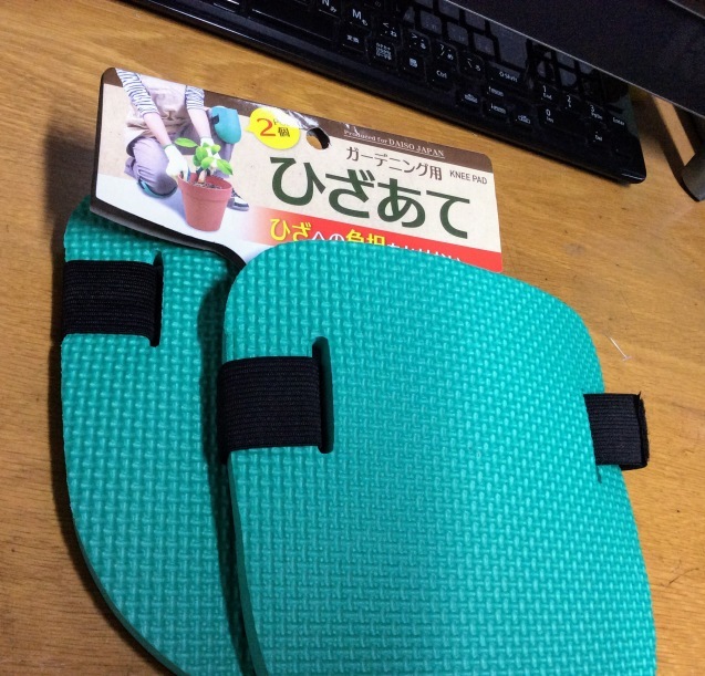 明日の撮影会のために100均で園芸用膝当てをゲット ちょっと色が難ですが meの写真はザンス 明日の撮影会のために100均で園芸用膝当てをゲット ちょっと色が難ですが meの写真はザンス