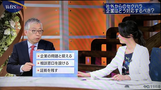 １８．０４．２３（月） 自民党印西市支部役員会 / JAに何ができるか_f0035232_2334143.jpg