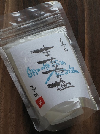 一汁一菜。筍と牛肉の甘辛煮、塩むすび、お味噌汁 ~お気に入りの塩~_d0319943_07024822.jpg