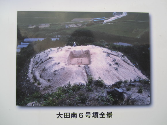 丹後半島の大田南古墳・方格規矩四神鏡に青龍三年の文字あり_a0237545_09512636.jpg