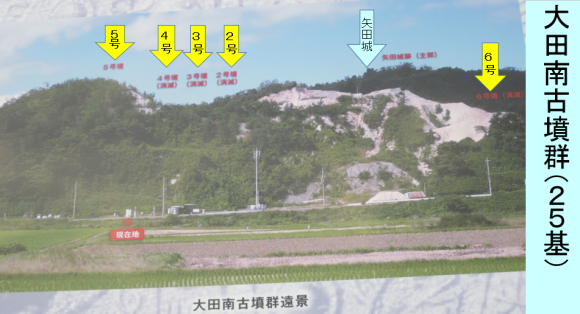 丹後半島の大田南古墳・方格規矩四神鏡に青龍三年の文字あり_a0237545_10245857.png
