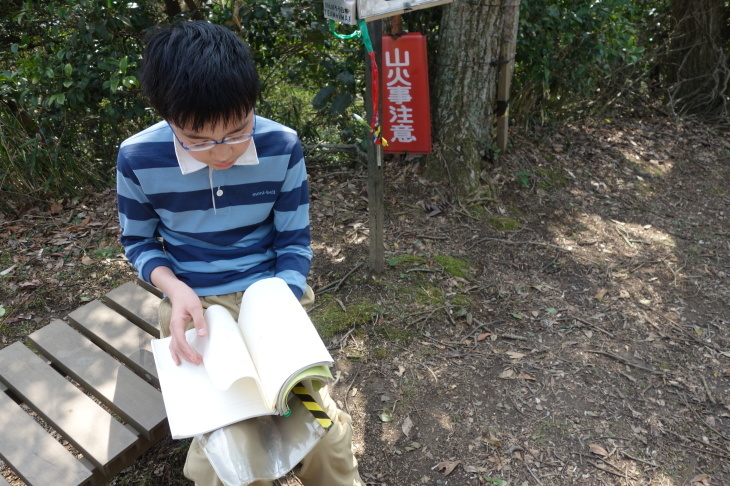 高城山・諌山・大久保山・大平山縦走(京都郡苅田町)_d0345153_21120139.jpg