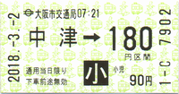 a0057057_22434903.png