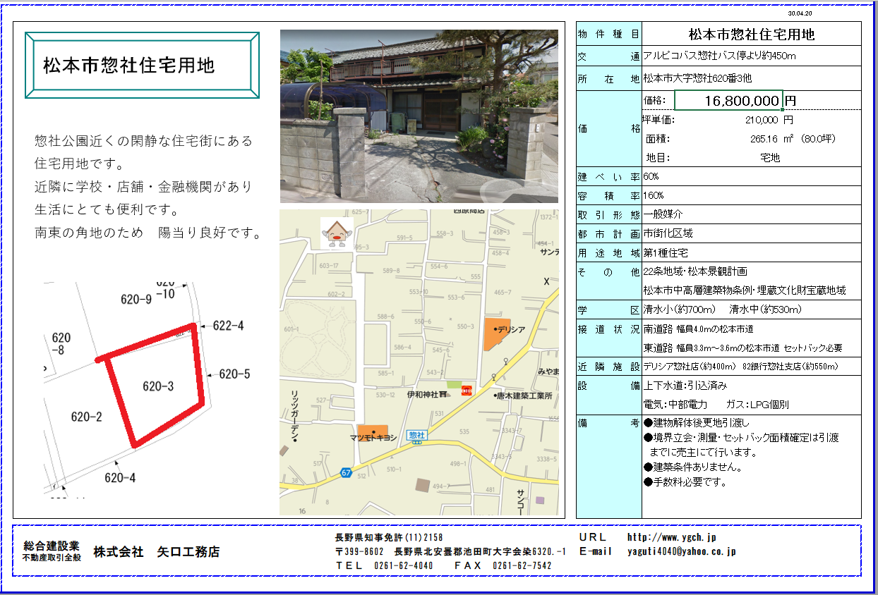 c0218960_14474059.png