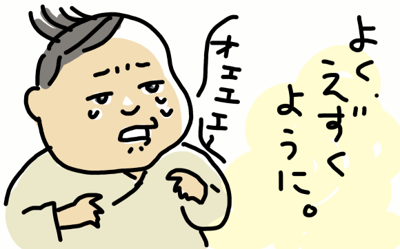 e0340660_17372737.png