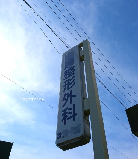 d0362666_15041541.jpg