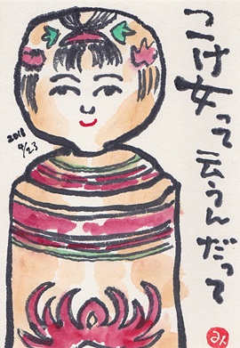 ブログ開設10周年・・・過ぎてました^^;_b0140270_8542265.jpg