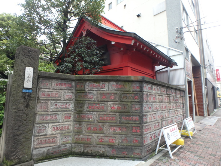 困惑と酩酊の一週間〜東京名所(初期靖国神社、神田明神獅子山、亀戸天神、第一銀行、切支丹坂、北斎忌、熊谷稲荷、墨堤、小泉八雲、轢死の発明、土肥庄次郎、エスカレーターほか)2018/4/17-23まとめ_b0116271_20281591.jpg