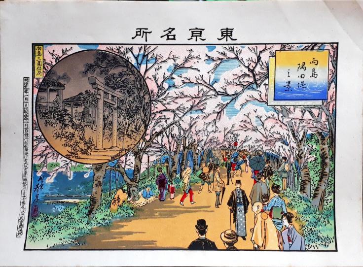 困惑と酩酊の一週間〜東京名所(初期靖国神社、神田明神獅子山、亀戸天神、第一銀行、切支丹坂、北斎忌、熊谷稲荷、墨堤、小泉八雲、轢死の発明、土肥庄次郎、エスカレーターほか)2018/4/17-23まとめ_b0116271_20360400.jpg