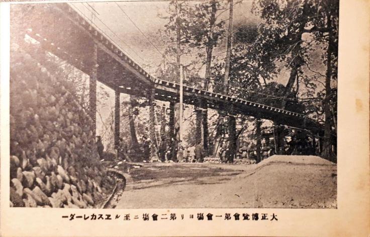 困惑と酩酊の一週間〜東京名所(初期靖国神社、神田明神獅子山、亀戸天神、第一銀行、切支丹坂、北斎忌、熊谷稲荷、墨堤、小泉八雲、轢死の発明、土肥庄次郎、エスカレーターほか)2018/4/17-23まとめ_b0116271_20473310.jpg