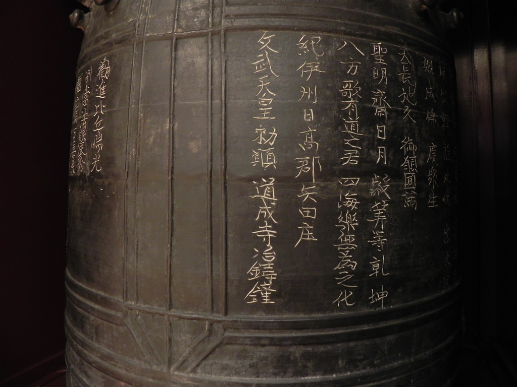 困惑と酩酊の一週間〜東京名所(初期靖国神社、神田明神獅子山、亀戸天神、第一銀行、切支丹坂、北斎忌、熊谷稲荷、墨堤、小泉八雲、轢死の発明、土肥庄次郎、エスカレーターほか)2018/4/17-23まとめ_b0116271_20495484.jpg