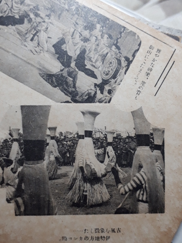 困惑と酩酊の一週間〜東京名所(初期靖国神社、神田明神獅子山、亀戸天神、第一銀行、切支丹坂、北斎忌、熊谷稲荷、墨堤、小泉八雲、轢死の発明、土肥庄次郎、エスカレーターほか)2018/4/17-23まとめ_b0116271_20565105.jpg