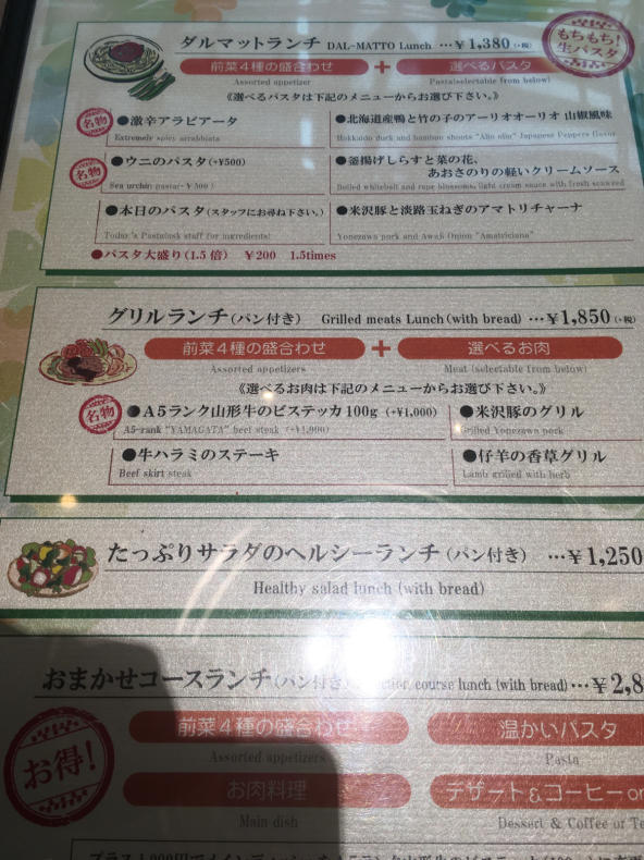 六本木ヒルズのカジュアルイタリアン カフェ日和 読書日和 六本木ヒルズのカジュアルイタリアン カフェ日和 読書日和
