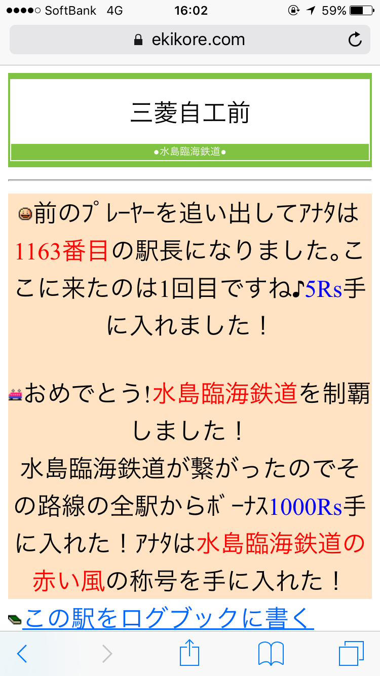 d0187275_14283294.png