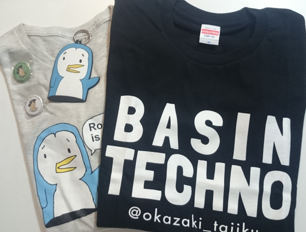 岡崎音楽 いえいえ 岡崎体育 イレコミ音楽ブログ