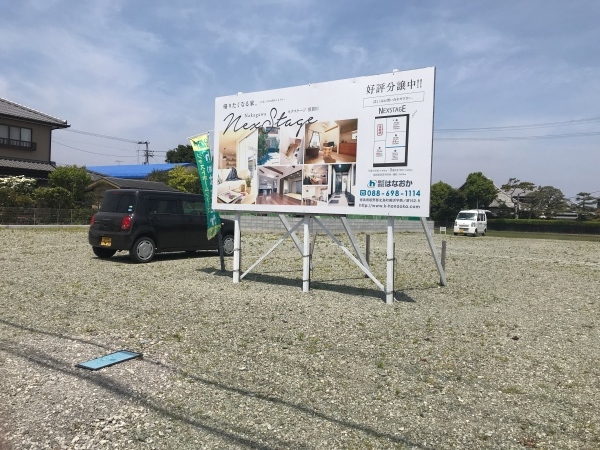 分譲地と建築現場の見学に行ってきました！_f0007784_17375229.jpg