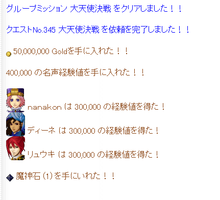 f0371892_23185876.png