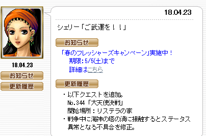f0371892_23190134.png