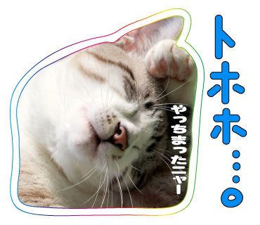 彼らの所属事務所は・・・?_a0333195_22090031.png